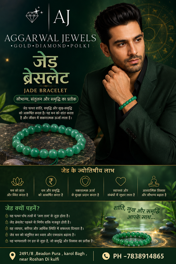Zodiac Jade Bracelet - Aggarwal jewels
