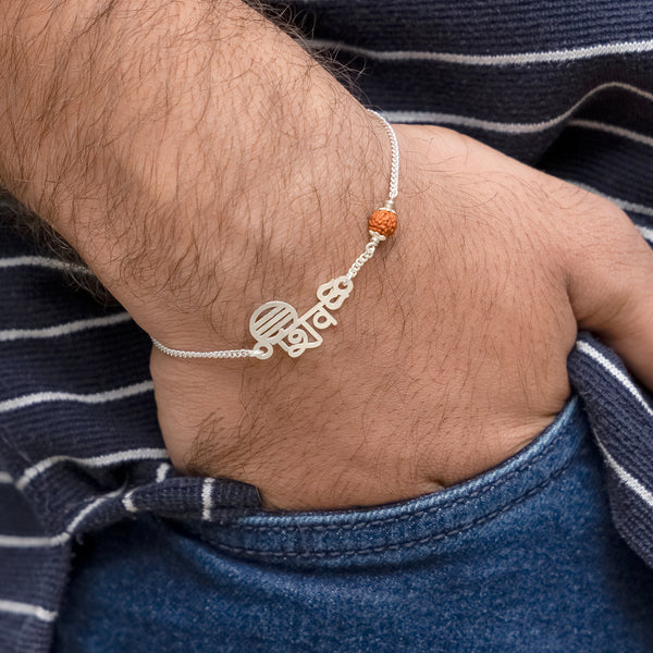 Silver ‘Shiv’ Bracelet with Rudraksha Bead