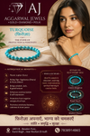 Turquoise bracelet
