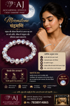 Moonstone beaded bracelet with round pearly stones on elastic cord